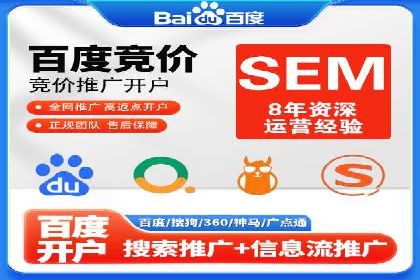 百度推广代运营案例：效果显著的企业案例